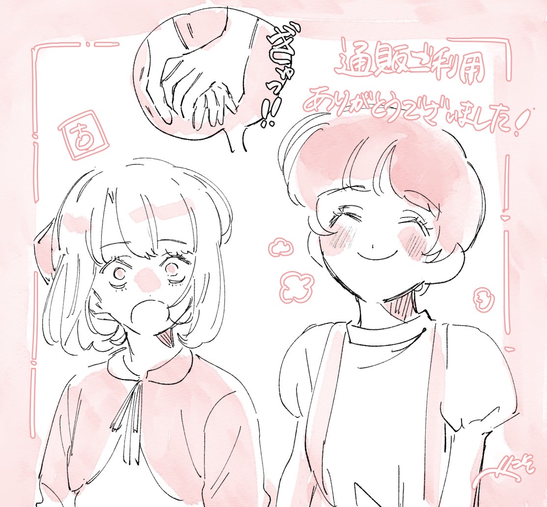 吉祥天House